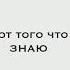 зая а я запасная