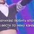 поздно о чём то думать слишком поздно кпоп данганронпа лиястеффи