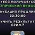 Вывел эпического вужаса Как поёт эпический вужас My Singing Monsters Комбинация выведения