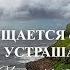 Я люблю Тебя Боже SokolovBrothers субтитры