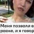 караоке песни
