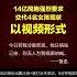 寻找唐山四名女孩