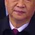 习近平向中国人民解放军仪仗队致意 视频来源 中央广播电视总台