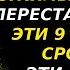 Пожилые я УМОЛЯЮ вас ПЕРЕСТАТЬ есть эти 9 овощей которые медленно разрушают ваше сердце