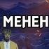 Раймалы менен Бегимай Дуэт Этно мюзикл Улуттук филармония