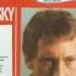 Владимир Высоцкий 1977 France Presses Французский альбом
