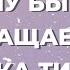 Тактика тишины Что испытывает мужчина пока вы придерживаетесь тишины Возвращение отношений