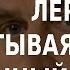 ACADEMIA Александр Ужанков Спецкурс Лермонтов Перечитывая заново Неузнанный пророк