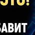 АЛЛАХ ИЗБАВИТ ТЕБЯ ОТ ПРОБЛЕМ ЕСЛИ ПРОЧИТАЕШЬ ЭТУ СУРУ Dawah медиа
