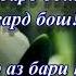 Умеди Раҳмат