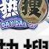 2 9 热搜头条 特朗普出拳 习近平挠痒 关税来了 习近平将如何讨特朗普欢心 经济学人 习近平战时姿态对待特朗普加关税