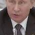 Поздравление с днем рождения от Путина Happy Birthday Putin