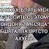 этому гондону 2 месяца Youtubeshorts интересно смешно смех