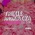 Trixie Katya Live Stream On Veeps