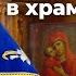 Как настроиться на молитвы в храме и дома Священник Антоний Русакевич