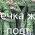 Соловей пташечка