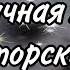 Эстетичная музыка без авторских прав Toca Sky Toca Boca Тока Скай тока бока