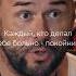 герои Склифосовский как строчки из песни русское склифосовский сериал брагин павлова дружба