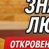 Бьет значит любит म रत ह त प य र करत ह Судебные дела с Еленой Дмитриевой