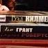 Остров доктора Моро Фильм по книге Герберта Уэллса Остров доктора Моро 1996 Экранизация