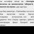 Намоздан кейинги дуолар