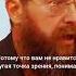 Герман Стерлигов Скандал на первом канале часть 2 Shorts россия экономика малахов конфликт