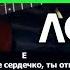 ПОШЛАЯ МОЛЛИ ЛОЛ Разбор песни на гитаре Аккорды и бой