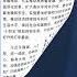全国政协举行新年茶话会 习近平发表重要讲话