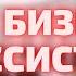 Помощник руководителя обязанности Работа помощник руководителя Бизнес ассистент функции