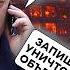 Трамп с Украиной или с Кремлем Пока КАБы РФ стирают в пыль города Украины на РосТВ ОРУТ про