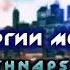 Бузургии Модар Shnaps Aka Rohati 2020audio