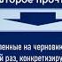 Этапы работы над сжатым изложением