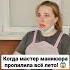Вот и лето прошло Надеюсь все сходили в отпуск разок