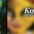 Король и Шут Лесник 8D Audio