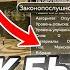 КАК ЛЕГКО И БЫСТРО ПОДНЯТЬ ЗАКОНОПОСЛУШНОСТЬ НА БЛЕК РАША ЗАКОНОПОСЛУШНОСТЬ В BLACK RUSSIA RP