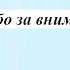 25 02 2022 16 00 6К Литература Фазиль Искандер Чик и Пушкин