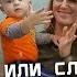 Работа и служение кто прав Беседа со служителем