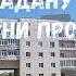 На авто по Магадану под известные и душевные песни