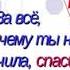 1 класс Прощай азбука