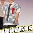 同學太性感囉 高中畢業典禮嗨跳KPOP 網讚 男生騷起來沒有女生的事 Shorts