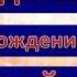 Программа Медитация Вхождение в Родовой ОГОНЬ