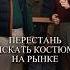 До сих пор думаете что с вами что то НЕ ТАК Ваш идеальный образ ждет вас Cerca Trova стиль