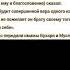 Хадис передали Имамы Бухари и Муслим хадис шортс коран мусульмане ислам узбекистан Shorts