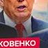 ЯКОВЕНКО За считанные часы СРОЧНЫЙ ЗВОНОК в Кремль из США Трамп ЖЁСТКО надавит на Путина