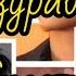 НУ ЗДРАВСТВУЙ СЧАСТЬЕ Часть 42 43 Озвучка фанфика БТСозвучка Bts фанфик