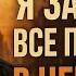 Я загрузил ВСЕ песни Цоя в ИИ и вот что вышло ТЕНИ БЕЗ ЛИЦА Dagny Mory Тени Без Лица