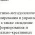 УПРАВЛЕНИЕ ЧЕЛОВЕЧЕСКИМИ РЕСУРСАМИ