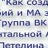 МК Как создать 5 пособий по Ментальной арифметике за 1 час
