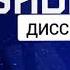 ШОН МС БЛОГЕР SHON MS BLOGER NEW REP