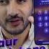 Khul Ja Sim Sim IPhone Unlock Viral Shorts Subscribe